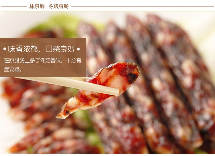 冬茹肠3.jpg