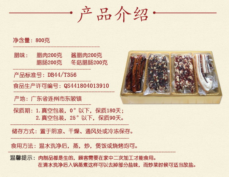 108礼盒2.jpg
