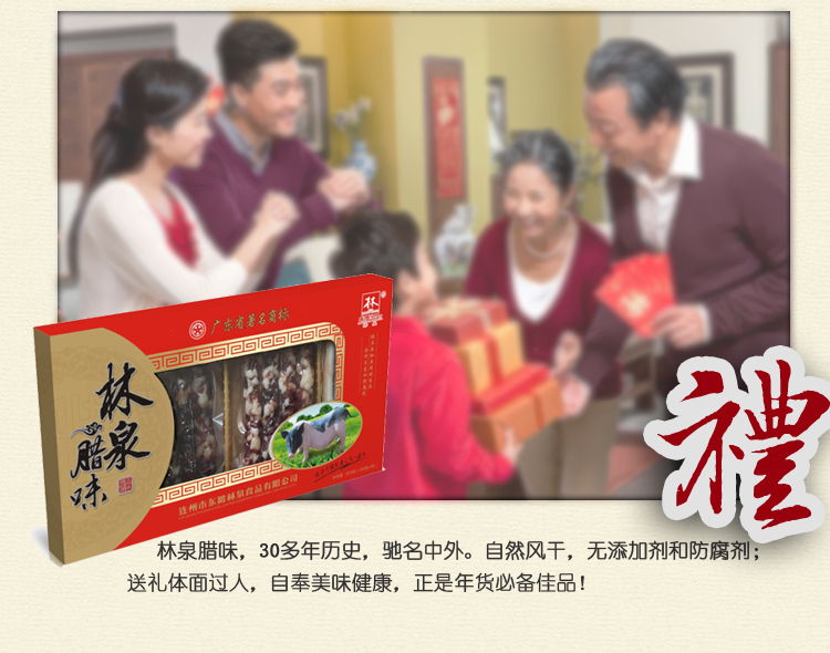 108礼盒8.jpg