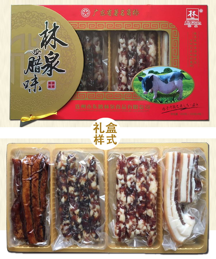 108礼盒9.jpg
