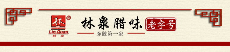 108礼盒10.jpg